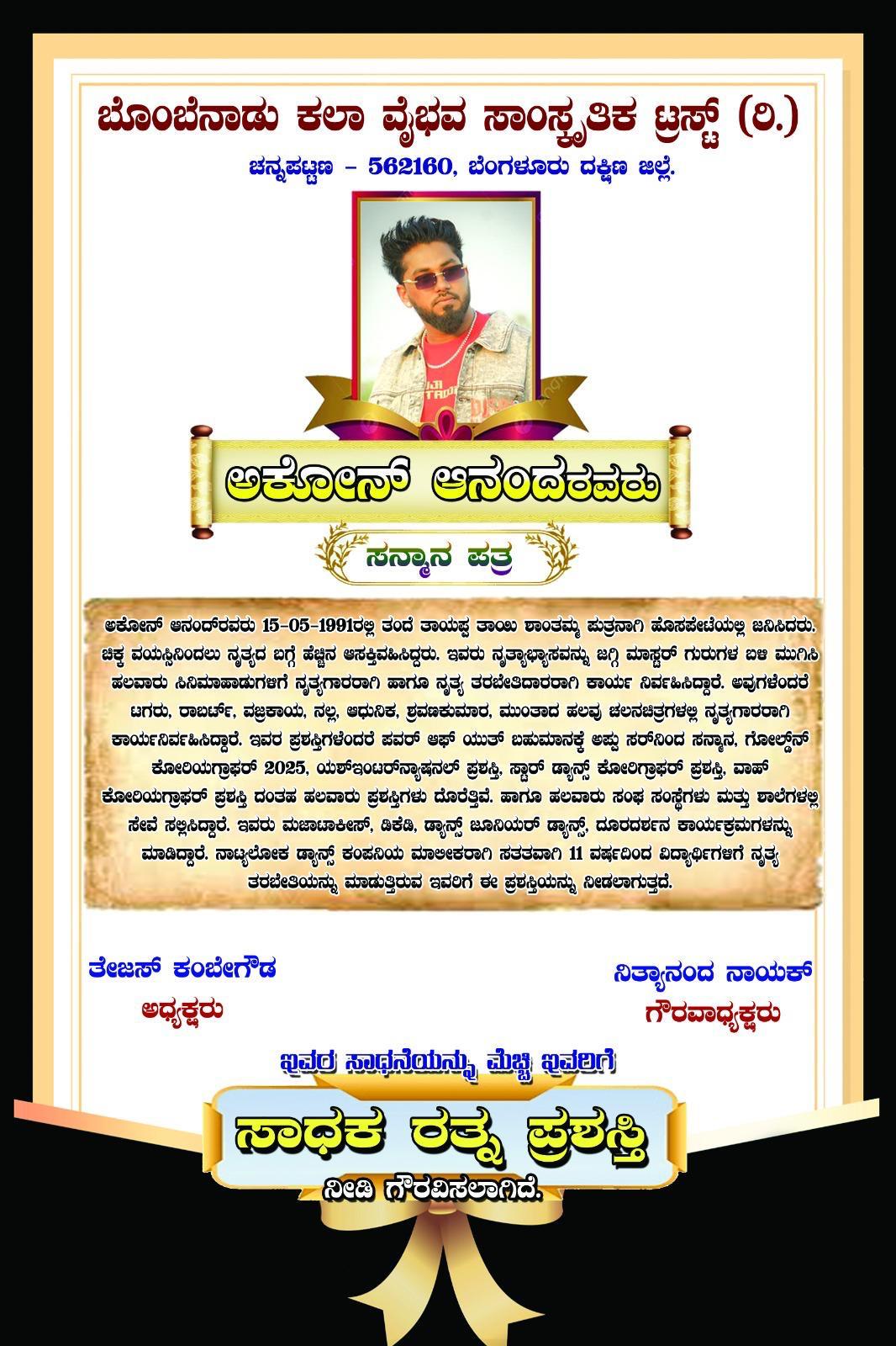 WhatsApp Image 2025-12-15 at 3.57.17 PM