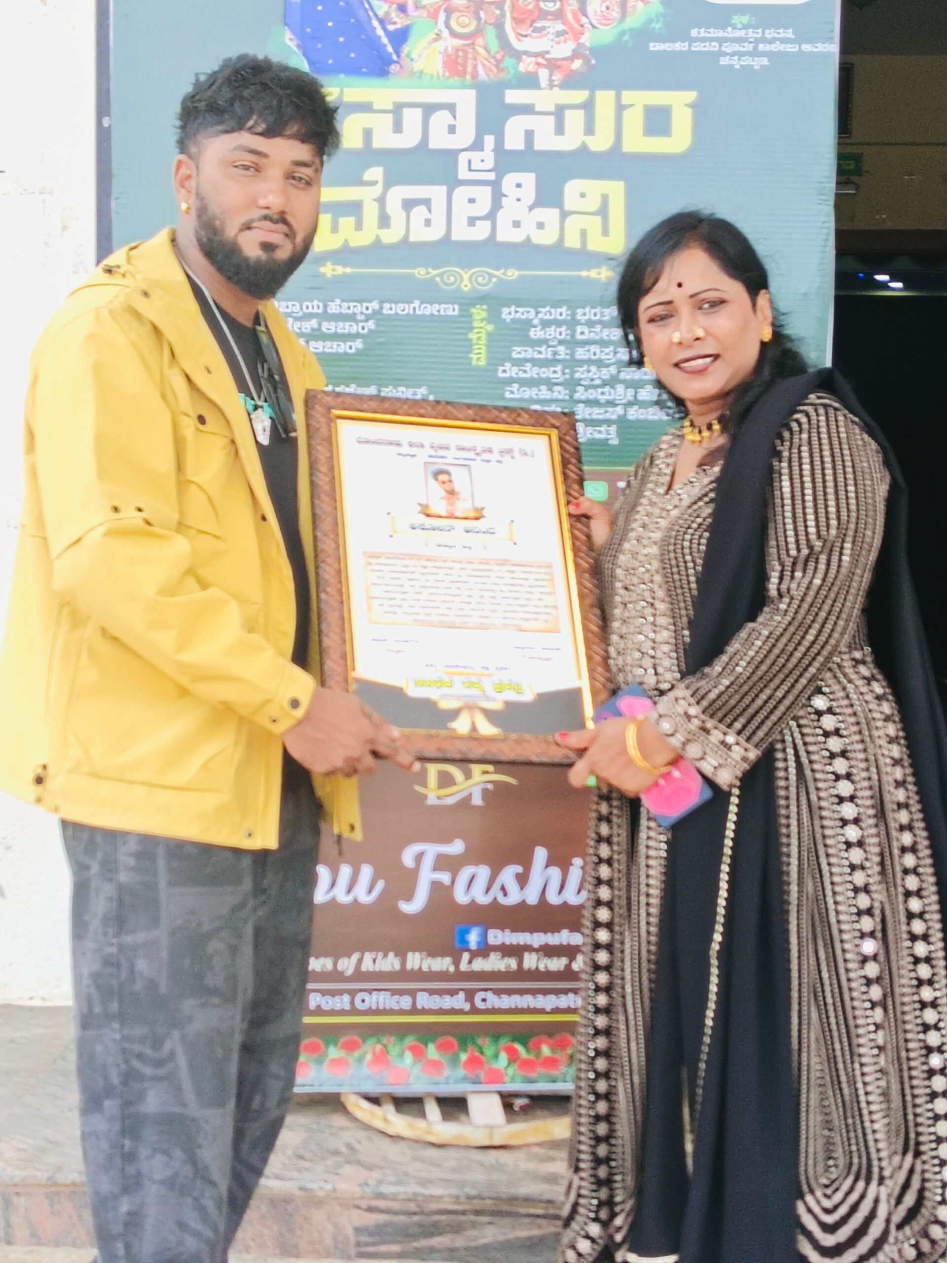 WhatsApp Image 2025-12-15 at 3.57.19 PM